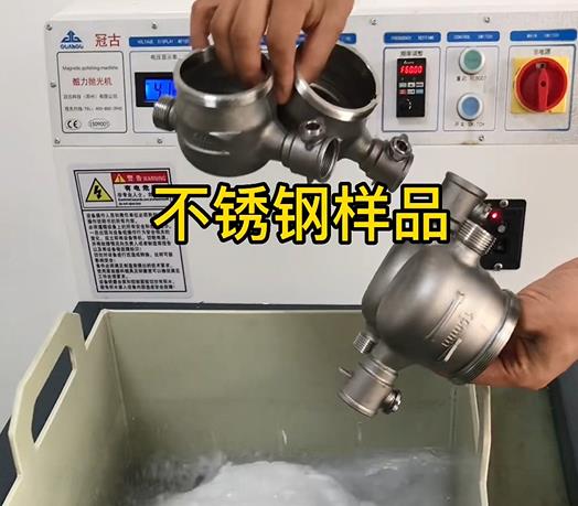 蓬溪不锈钢水表外壳样品